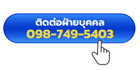 098-749-5403_0